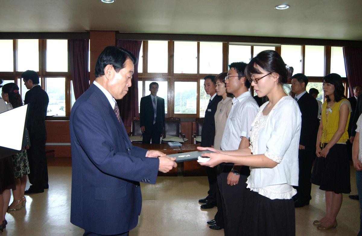 2006년9월 정례조회