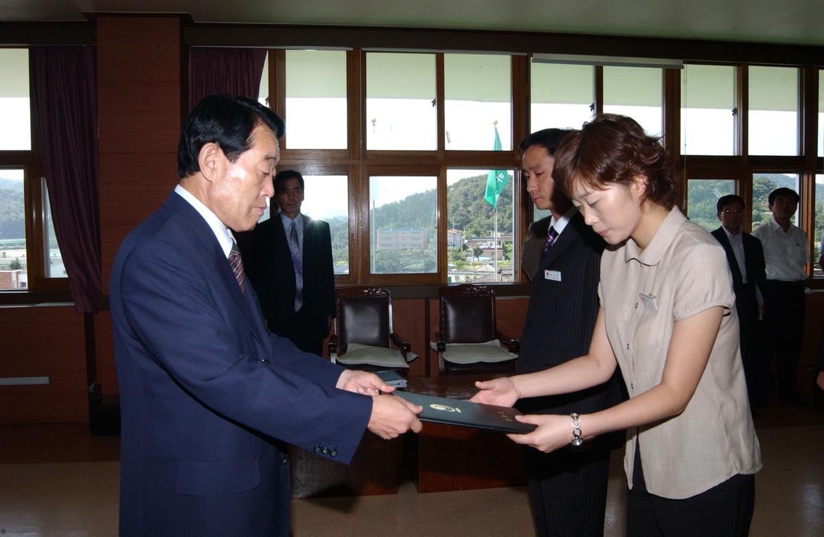 2006년9월 정례조회