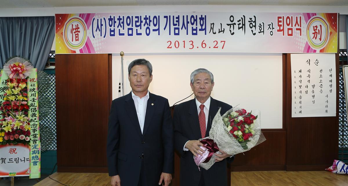 퇴임식