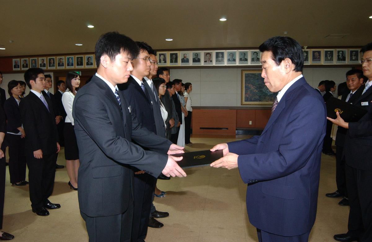 2006년9월 정례조회2