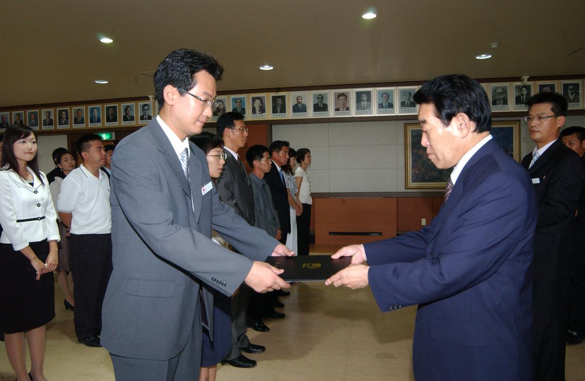 2006년9월 정례조회2