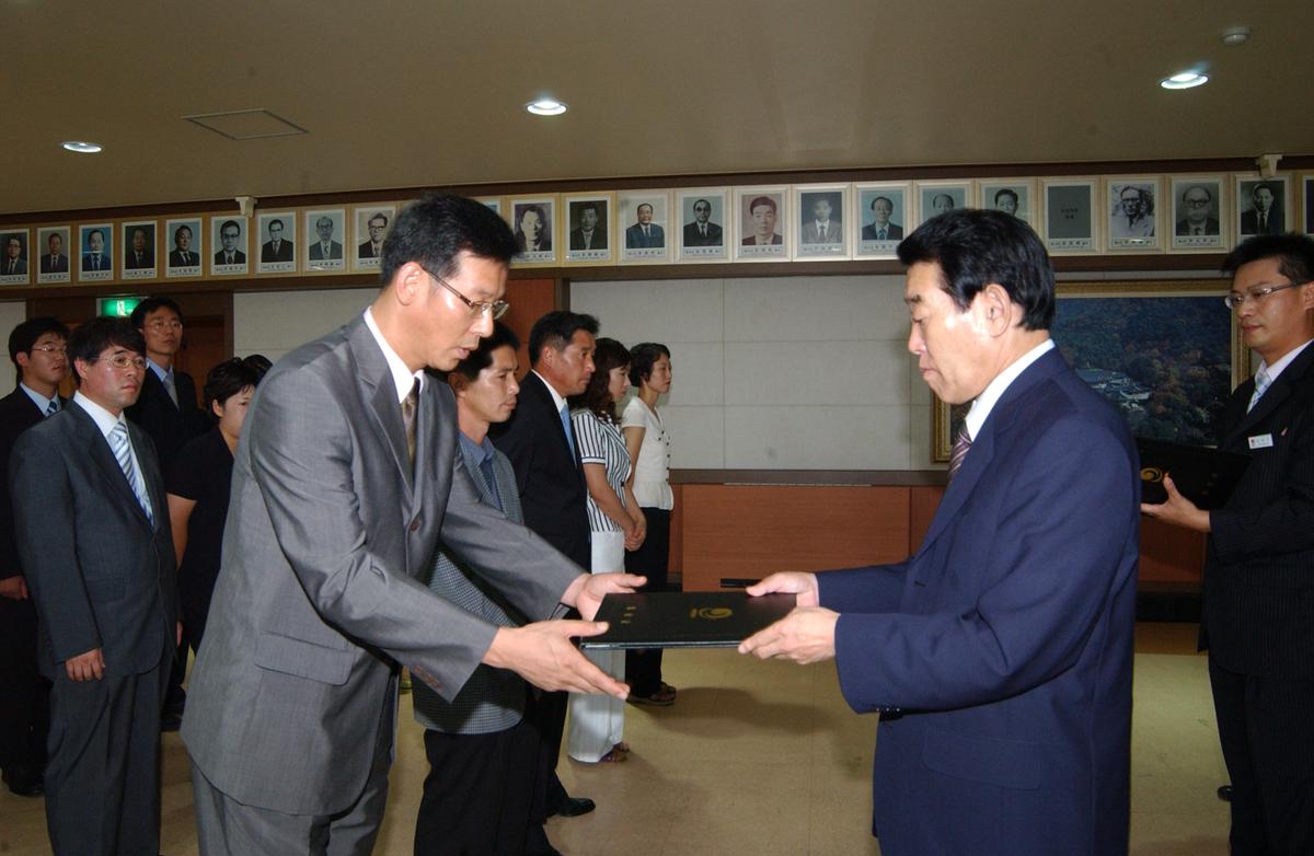 2006년9월 정례조회2