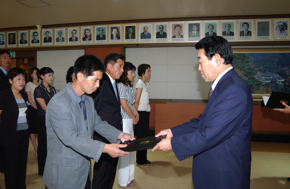 2006년9월 정례조회2