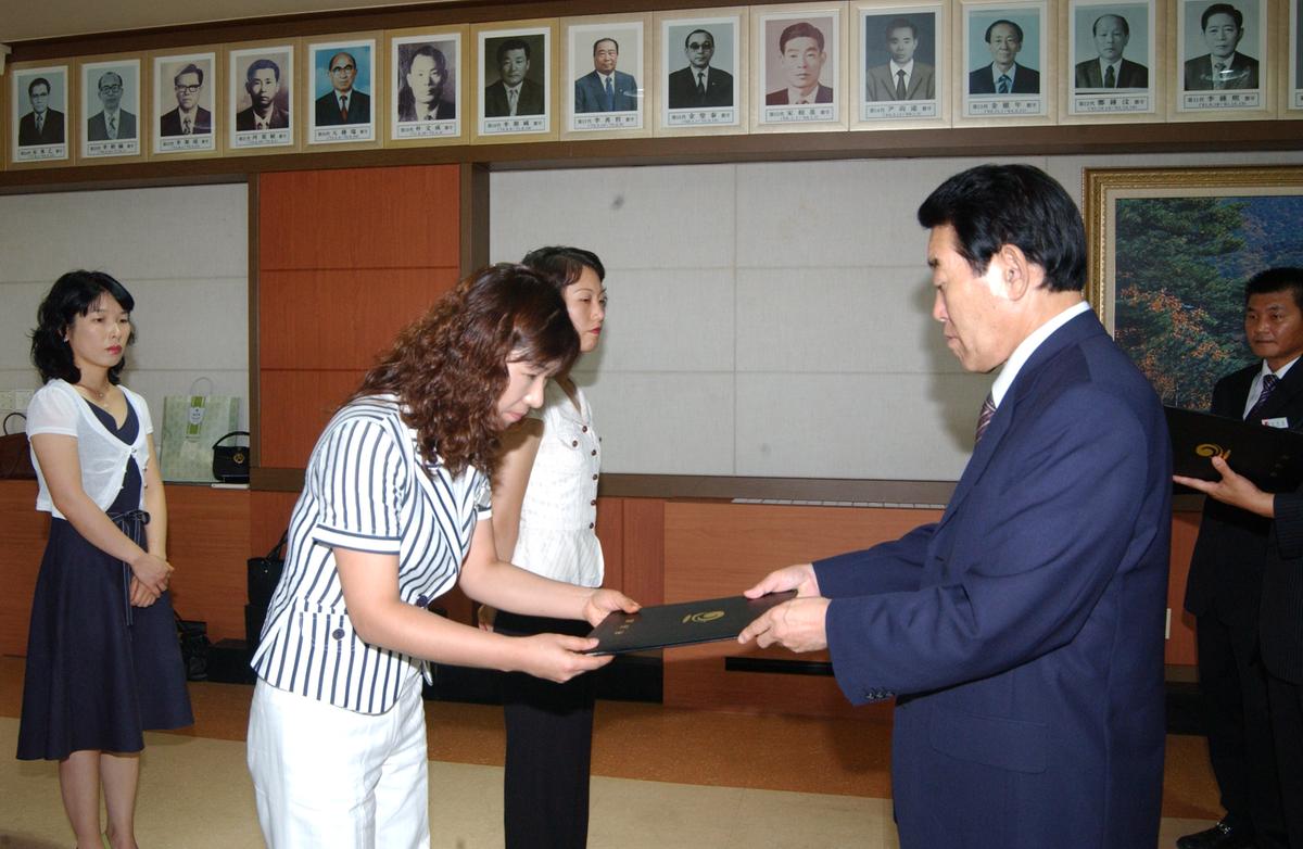 2006년9월 정례조회2