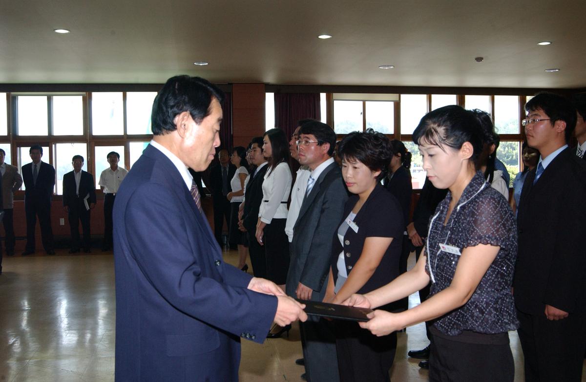 2006년9월 정례조회2