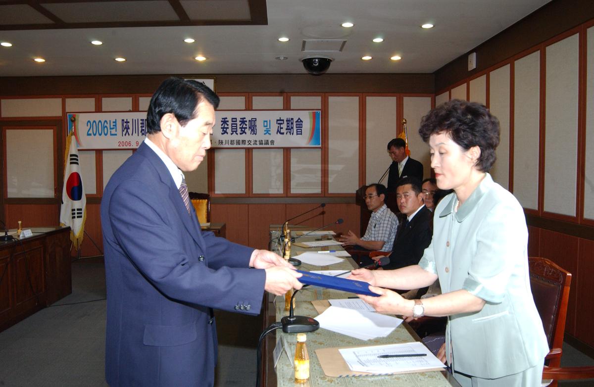 2006년9월 정례조회4