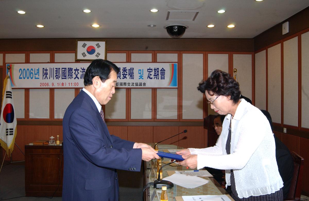 2006년9월 정례조회4