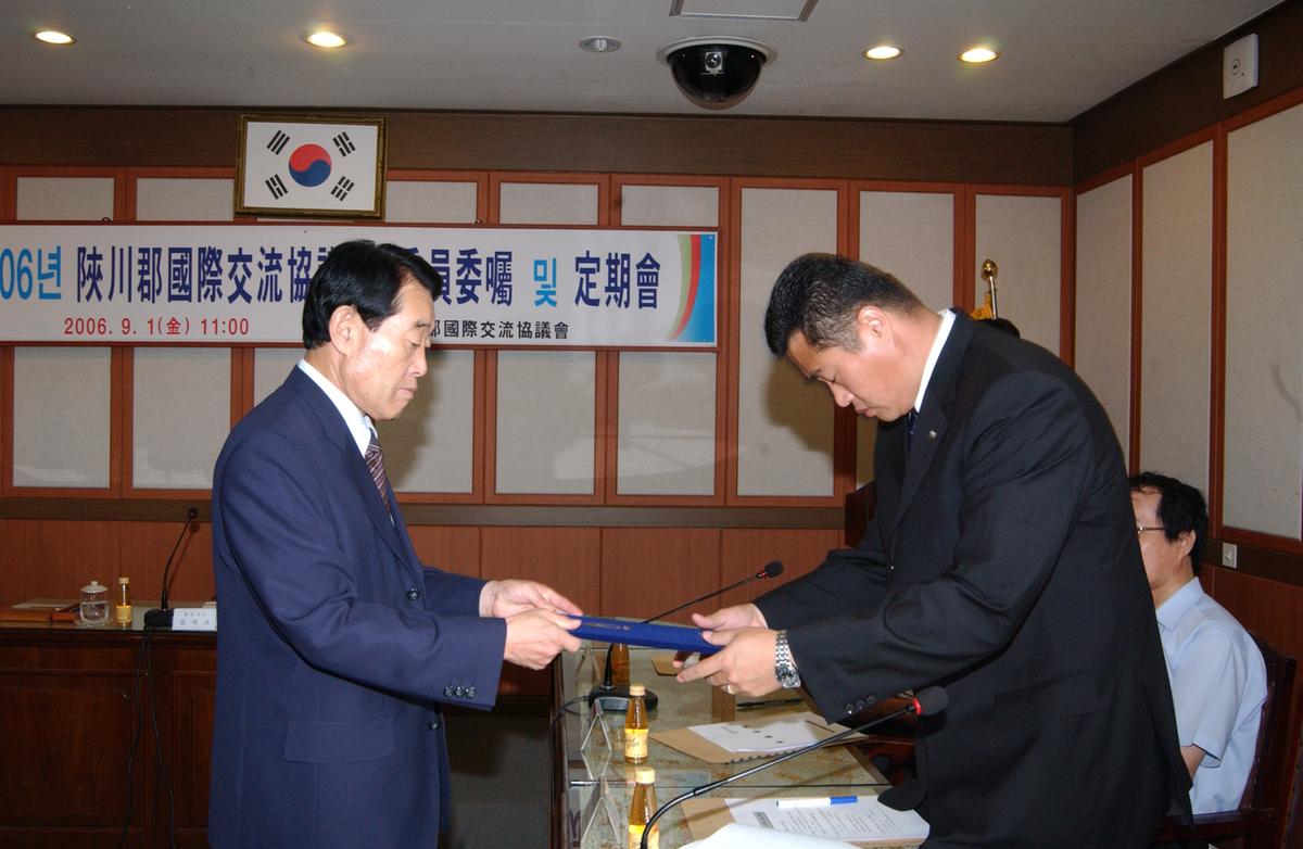 2006년9월 정례조회4