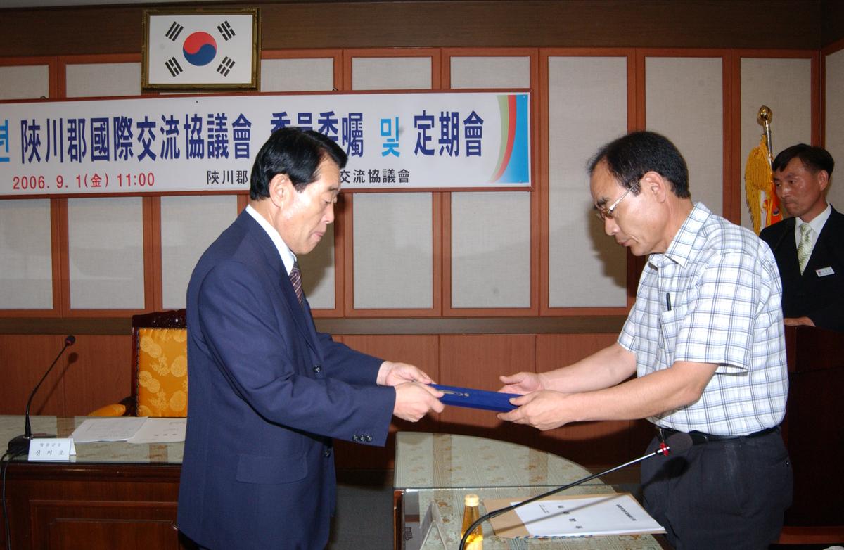 2006년9월 정례조회4