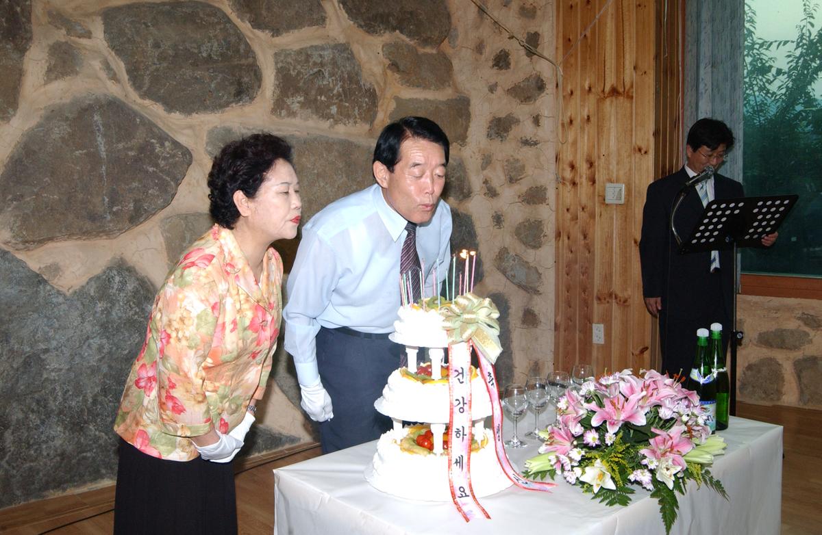 2006군수 생신축하