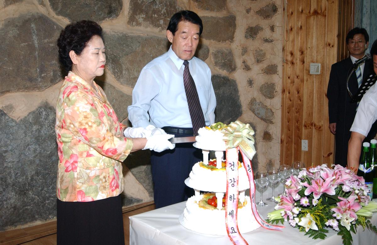 2006군수 생신축하