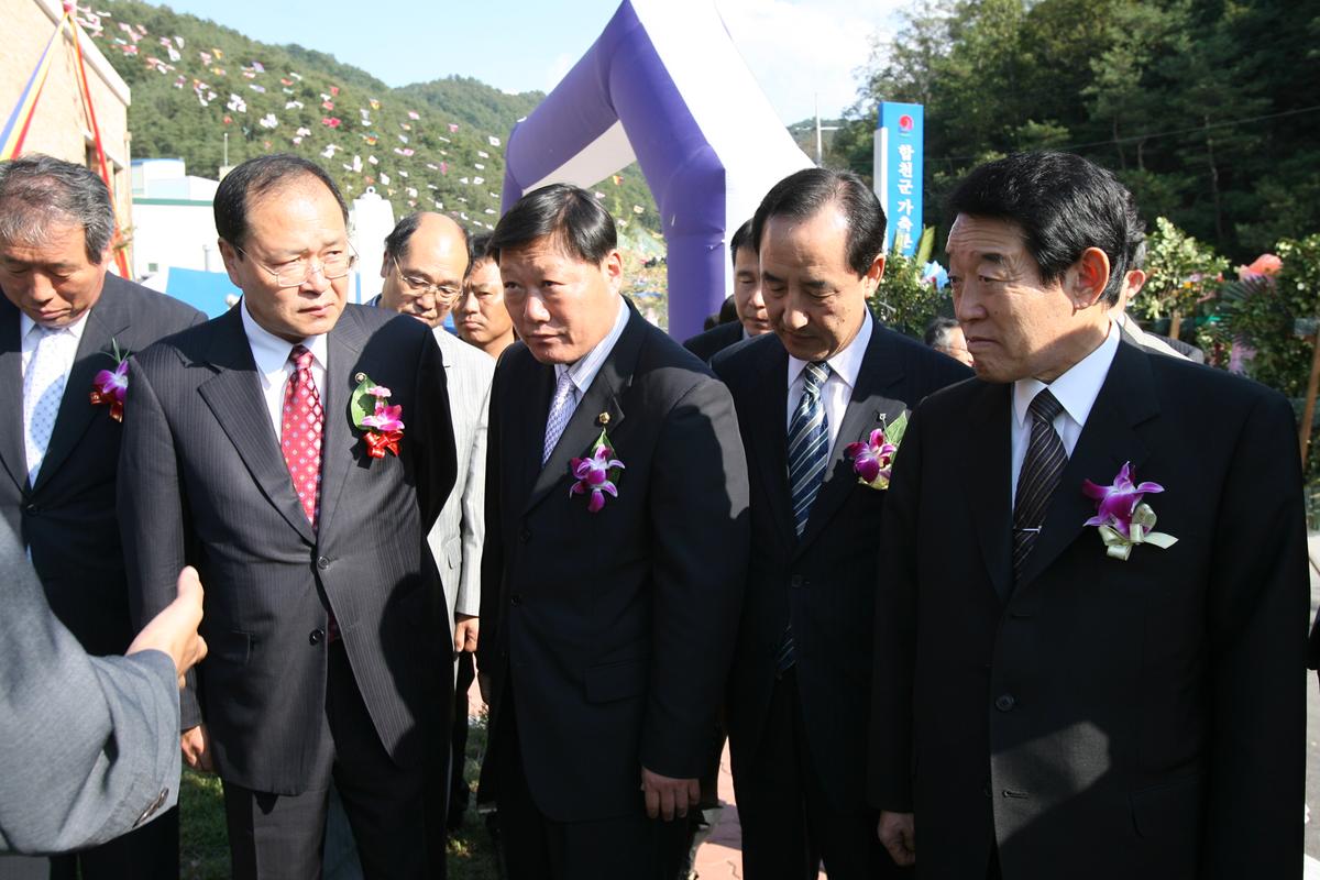 합천군 가축분뇨공공처리시설 준공식