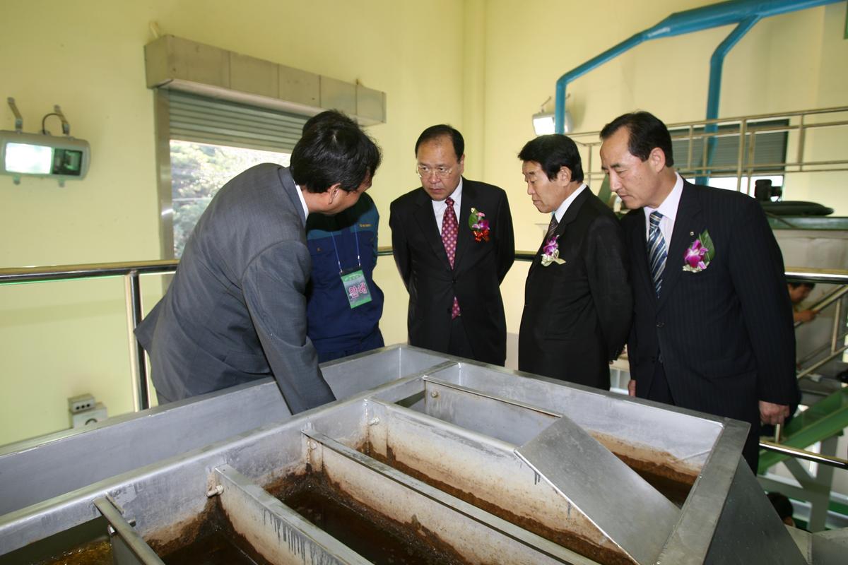 합천군 가축분뇨공공처리시설 준공식