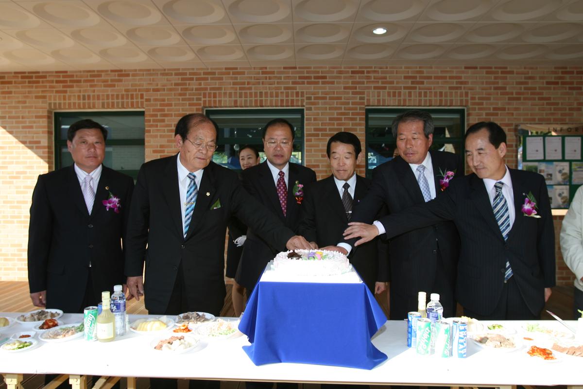 합천군 가축분뇨공공처리시설 준공식