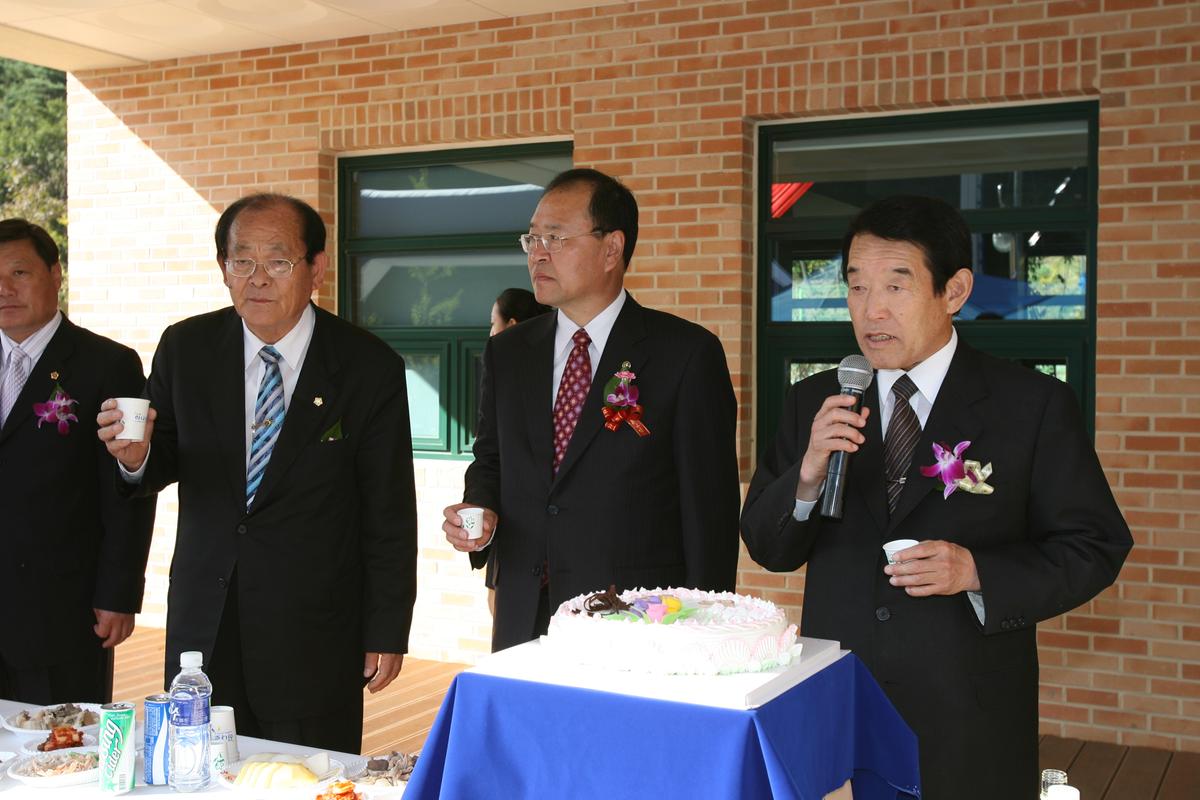 합천군 가축분뇨공공처리시설 준공식