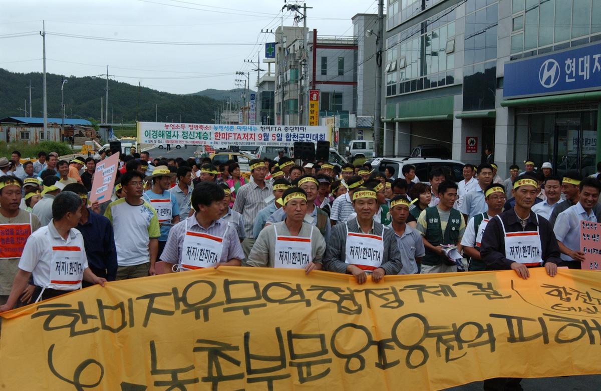 이경해엸 정신계승! 한미FTA저지 시위