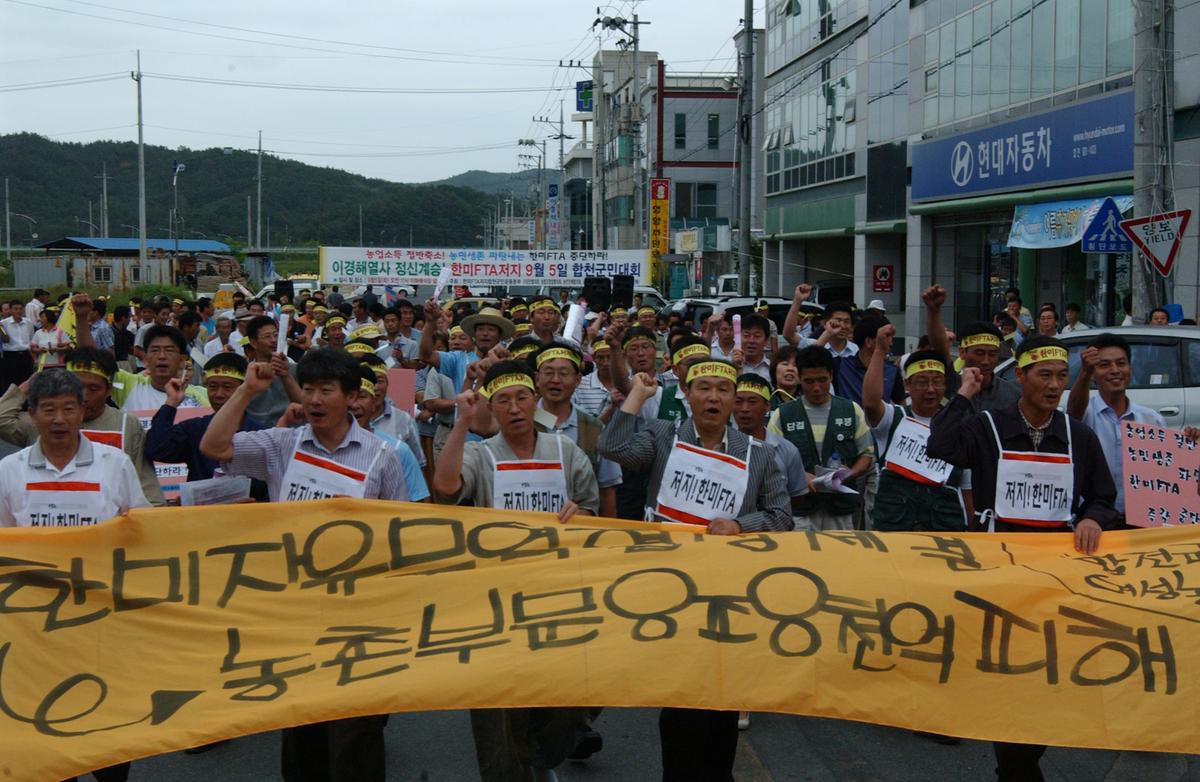 이경해엸 정신계승! 한미FTA저지 시위