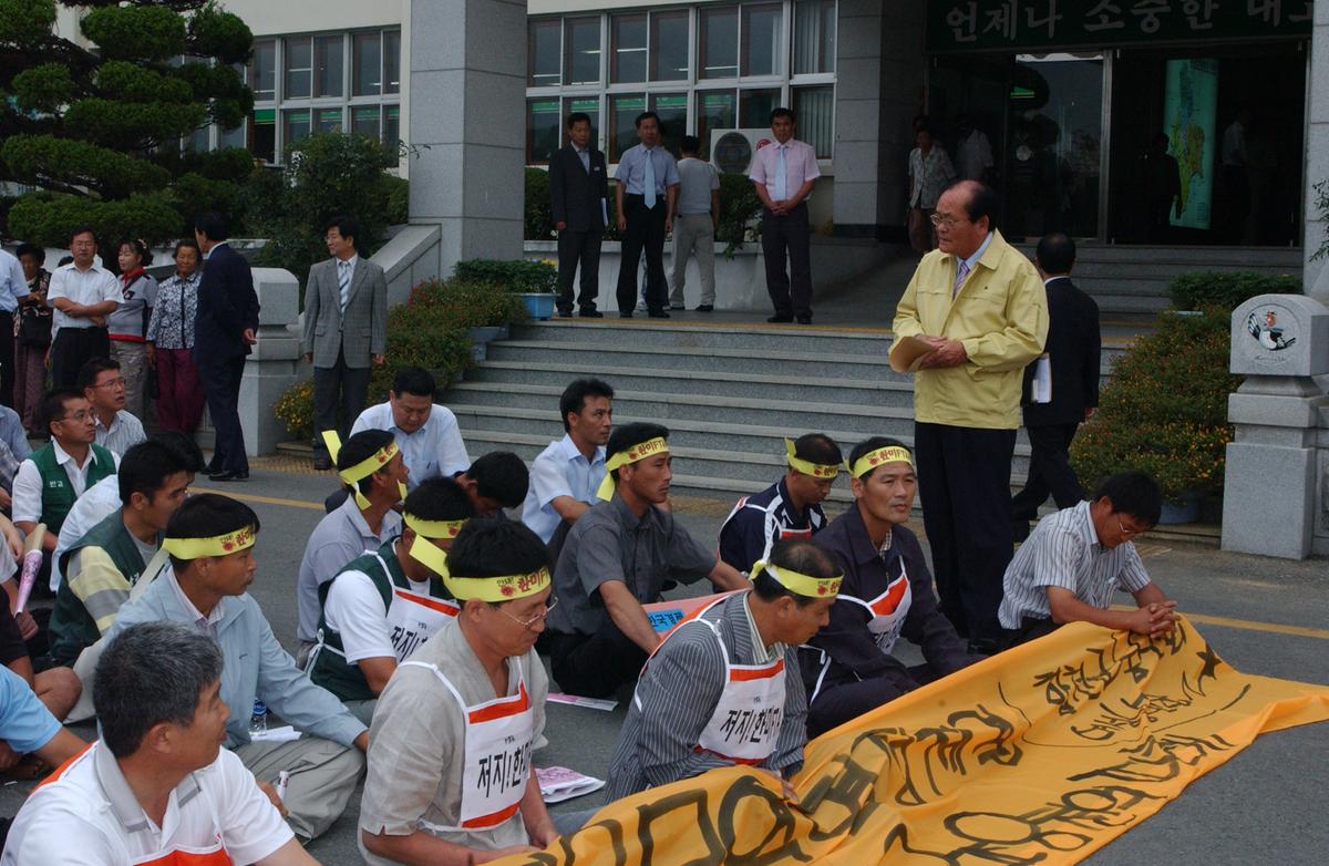 이경해엸 정신계승! 한미FTA저지 시위