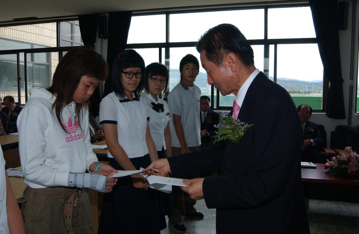 2006년도2학기 장학금지급식