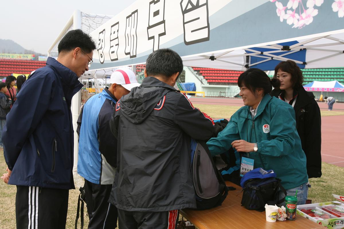 제6회 합천 벚꽃 마라톤대회