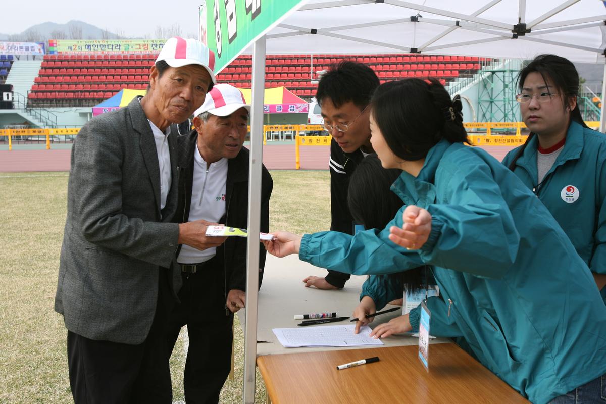 제6회 합천 벚꽃 마라톤대회