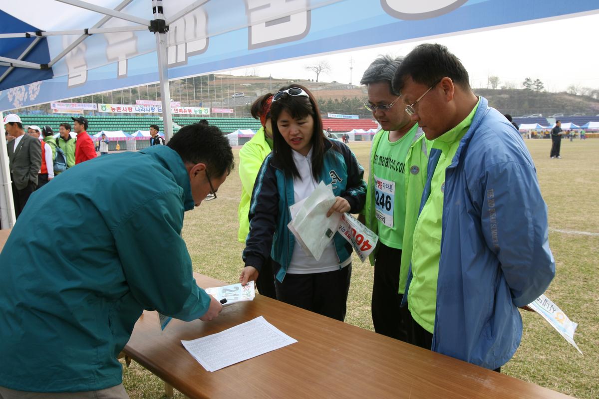 제6회 합천 벚꽃 마라톤대회