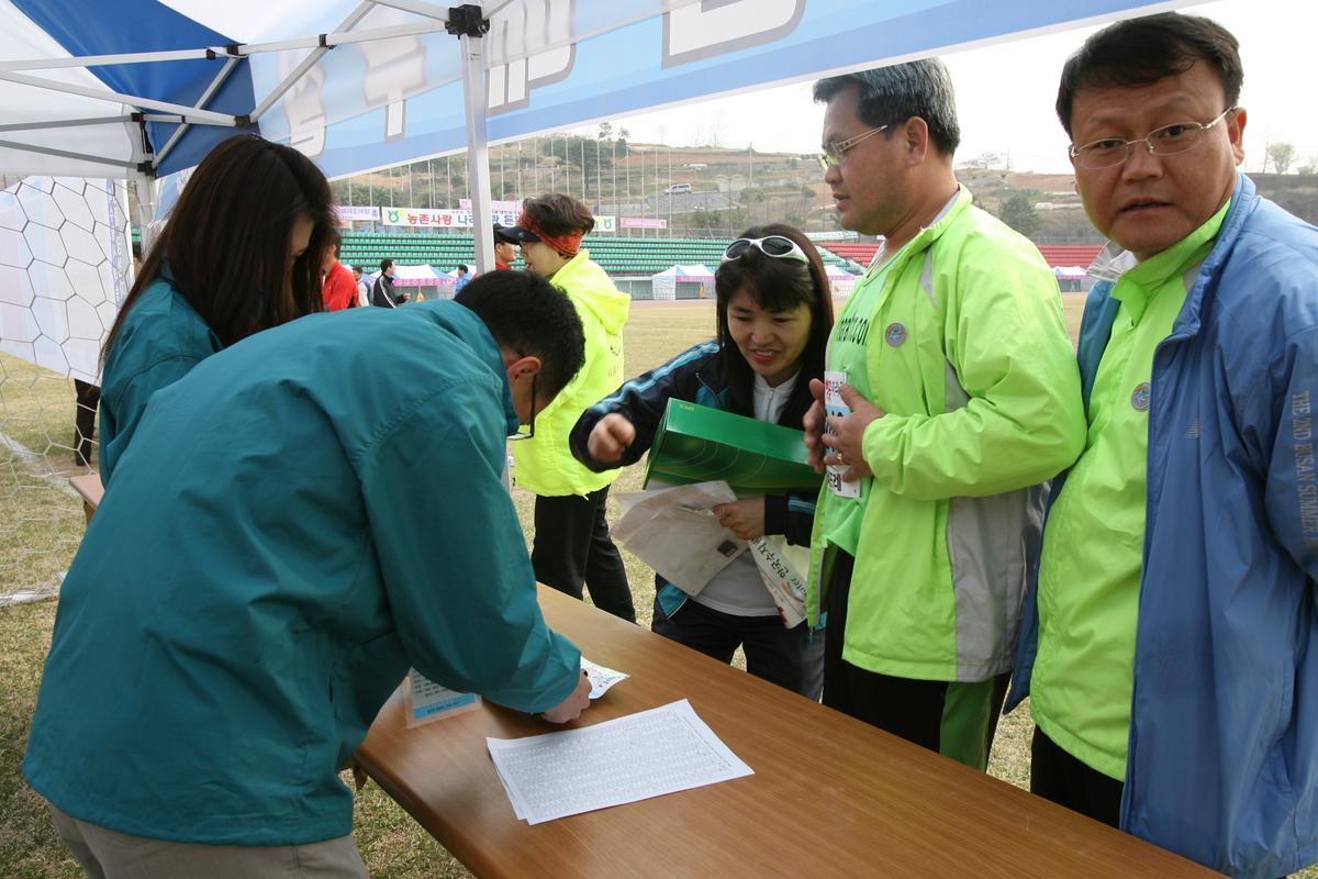 제6회 합천 벚꽃 마라톤대회