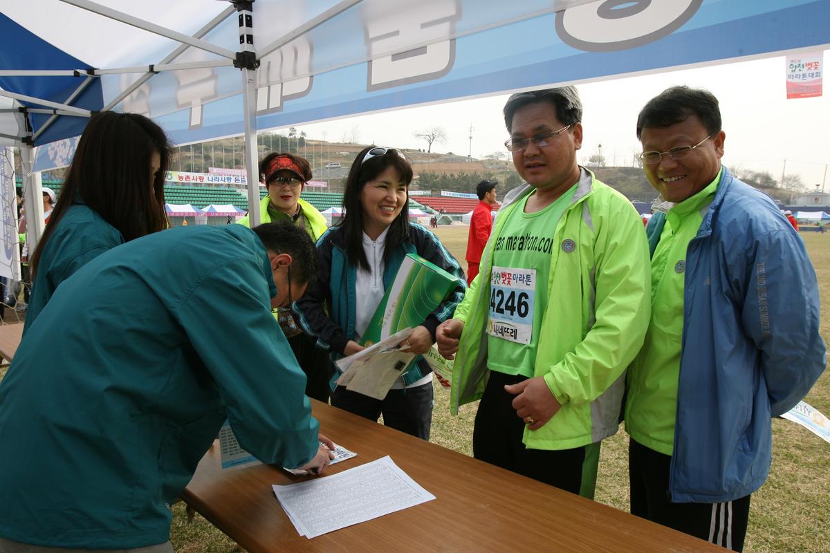 제6회 합천 벚꽃 마라톤대회