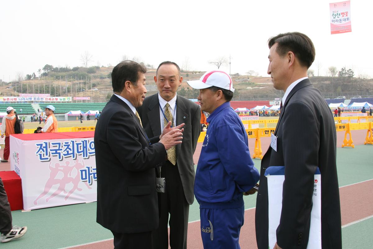 제6회 합천 벚꽃 마라톤대회