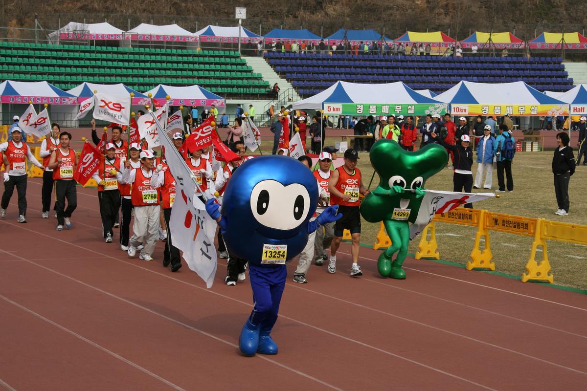제6회 합천 벚꽃 마라톤대회