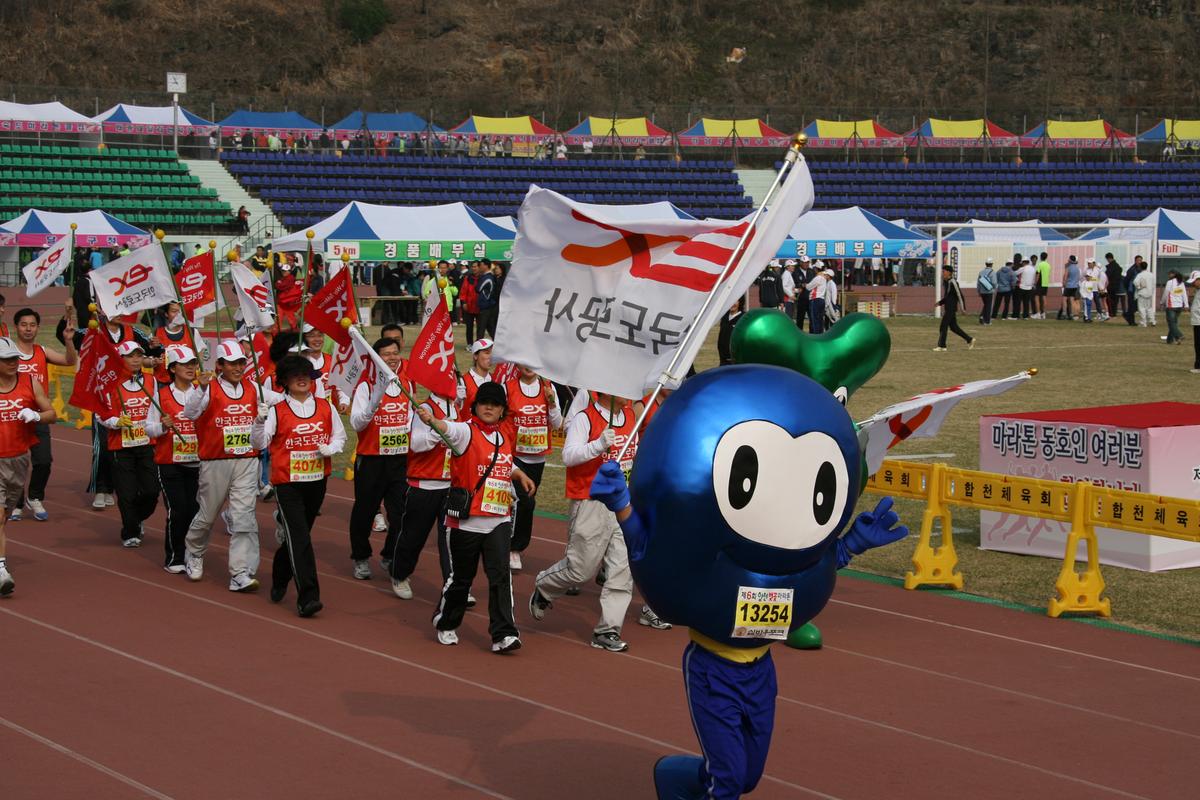 제6회 합천 벚꽃 마라톤대회