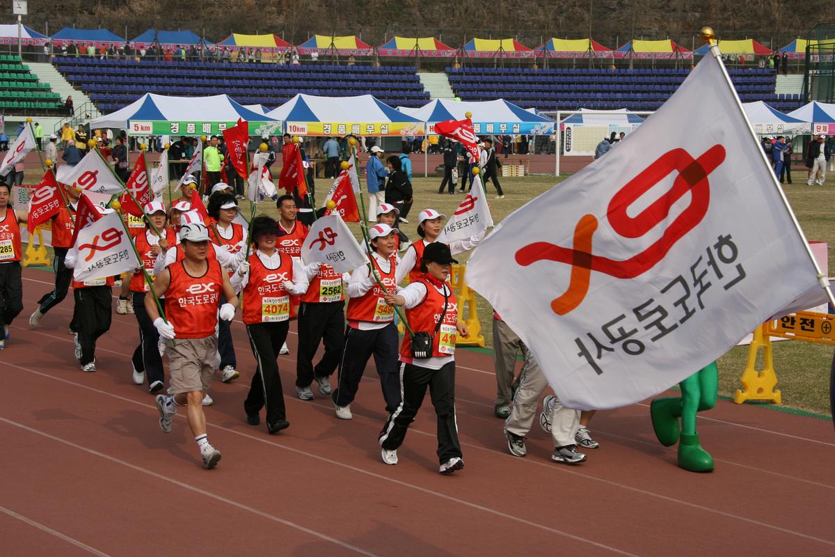 제6회 합천 벚꽃 마라톤대회