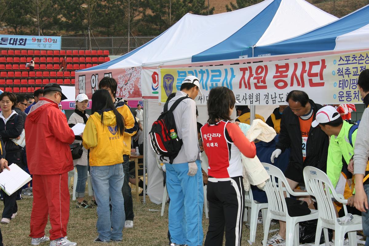 제6회 합천 벚꽃 마라톤대회