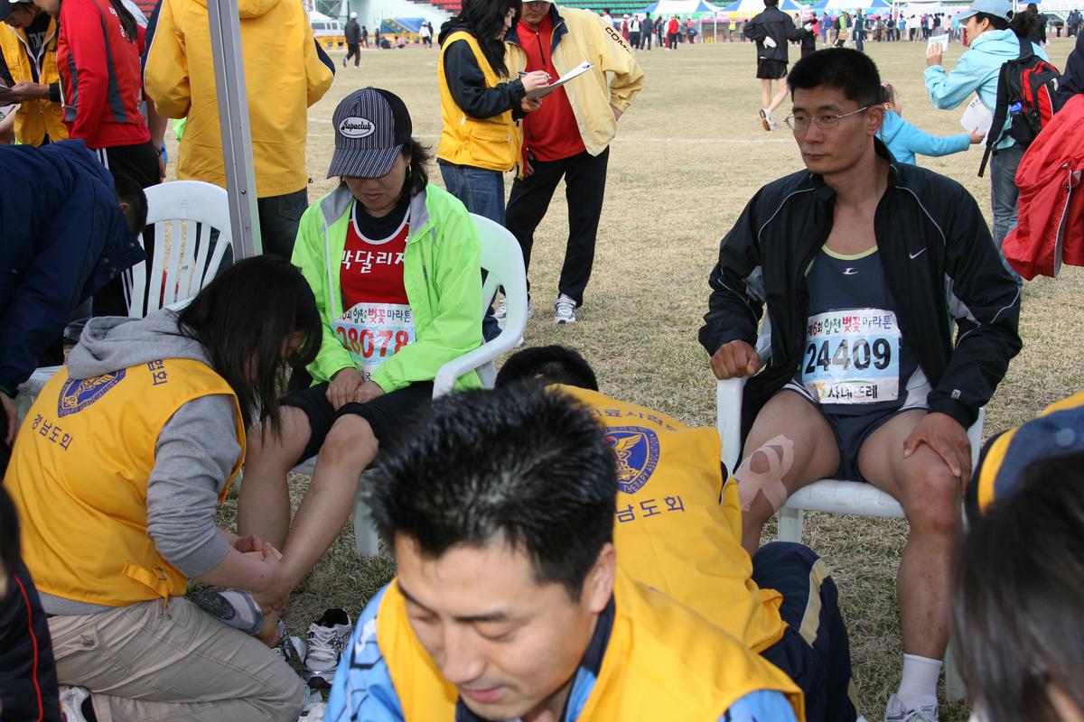 제6회 합천 벚꽃 마라톤대회