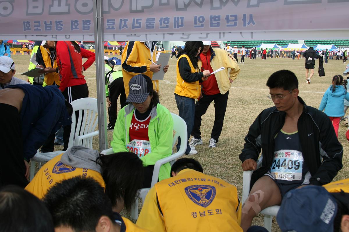 제6회 합천 벚꽃 마라톤대회