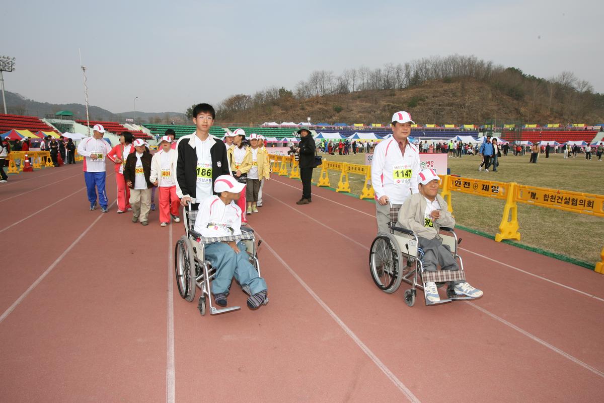 제6회 합천 벚꽃 마라톤대회
