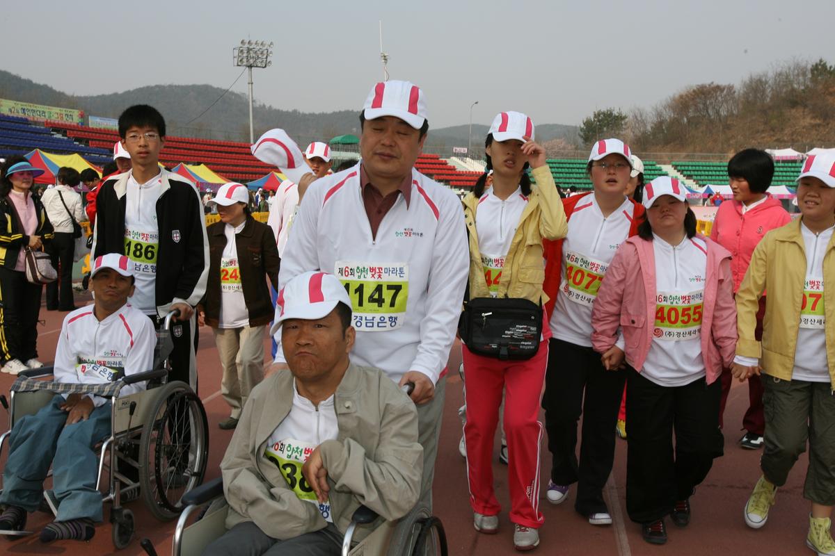 제6회 합천 벚꽃 마라톤대회
