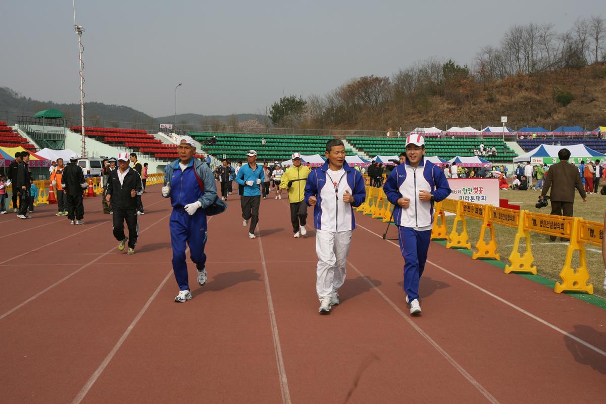 제6회 합천 벚꽃 마라톤대회