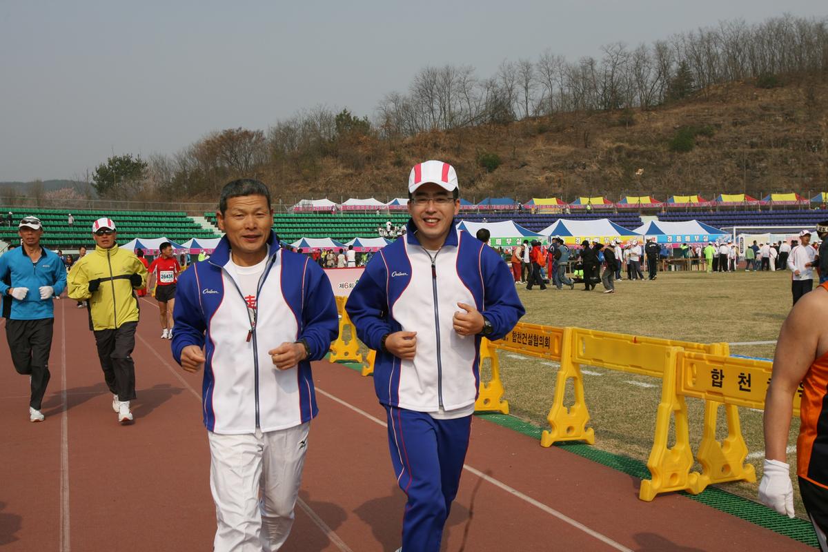 제6회 합천 벚꽃 마라톤대회