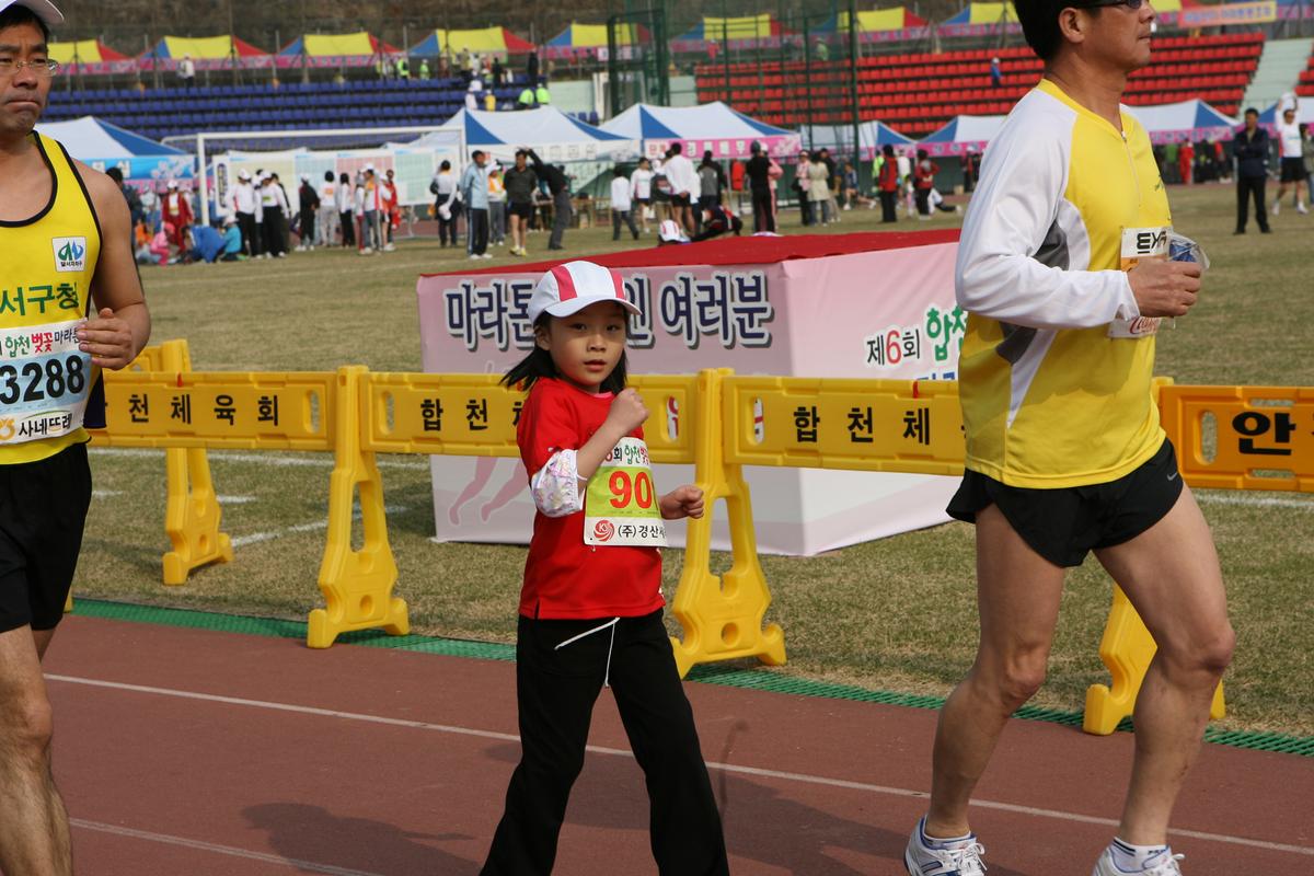 제6회 합천 벚꽃 마라톤대회