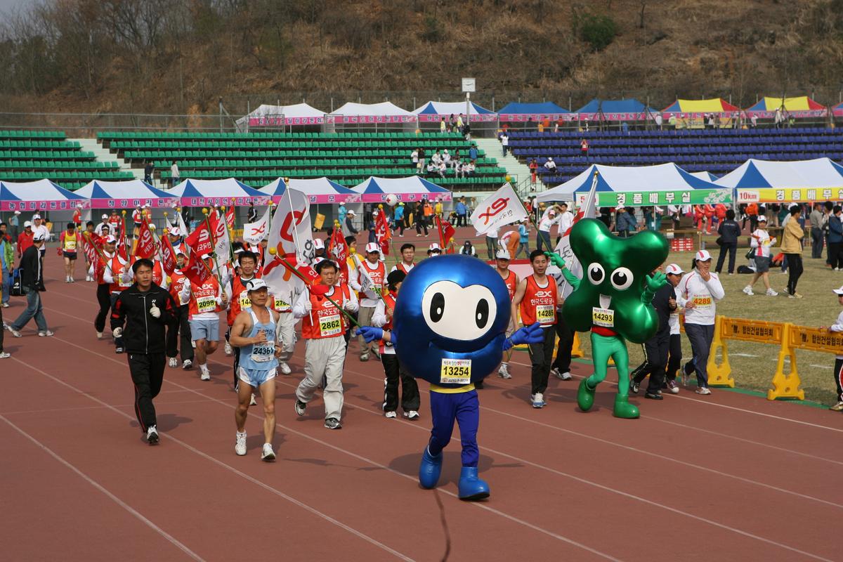 제6회 합천 벚꽃 마라톤대회