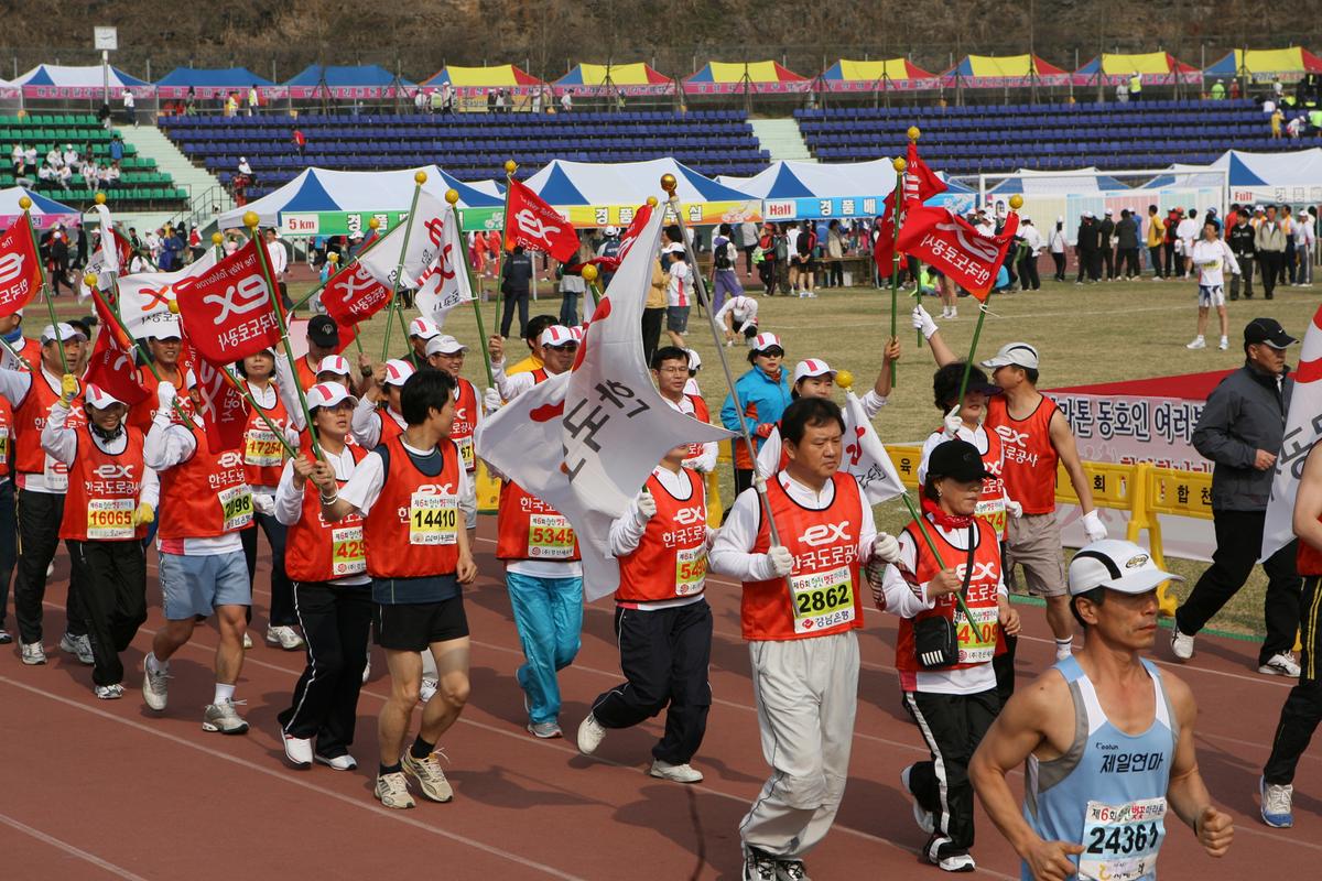 제6회 합천 벚꽃 마라톤대회