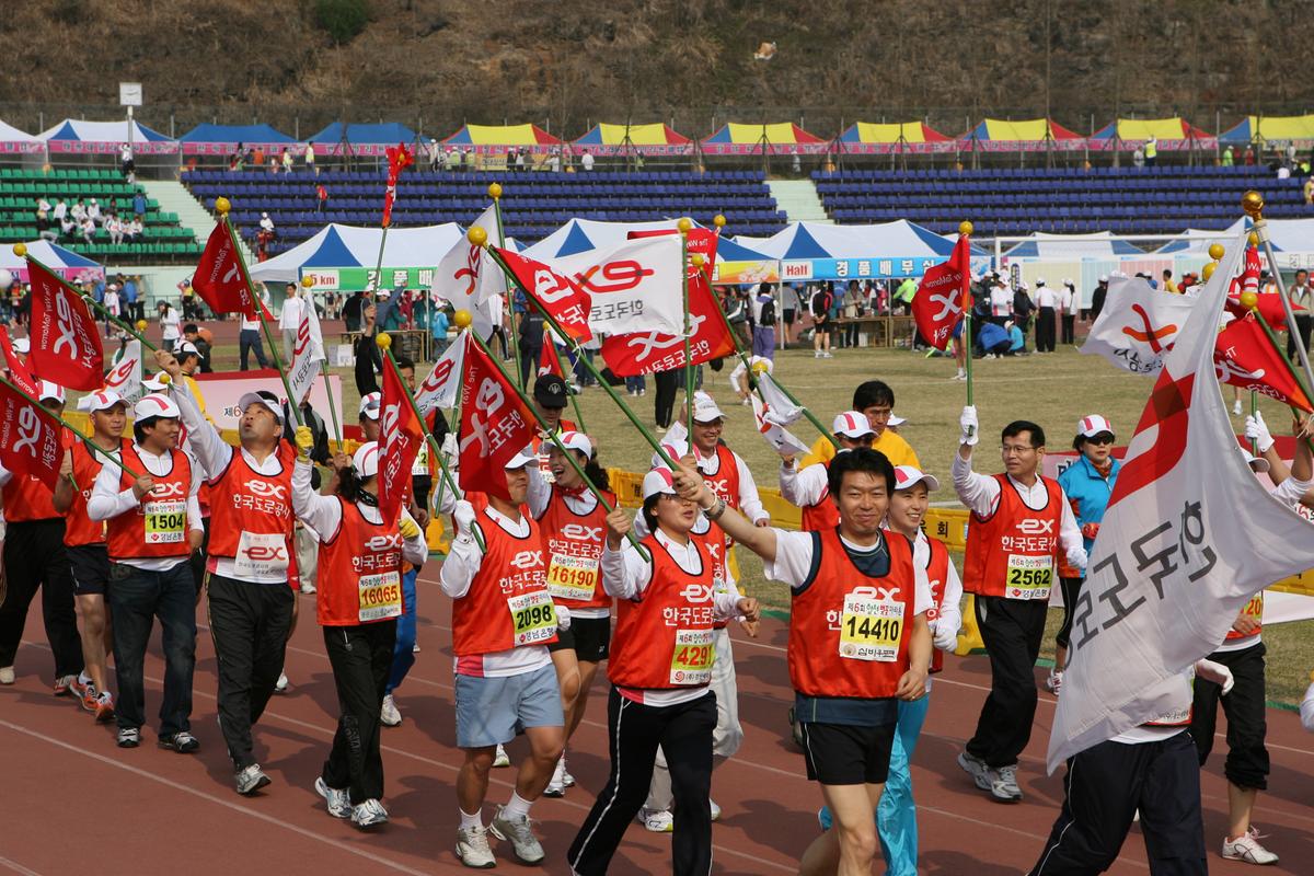 제6회 합천 벚꽃 마라톤대회