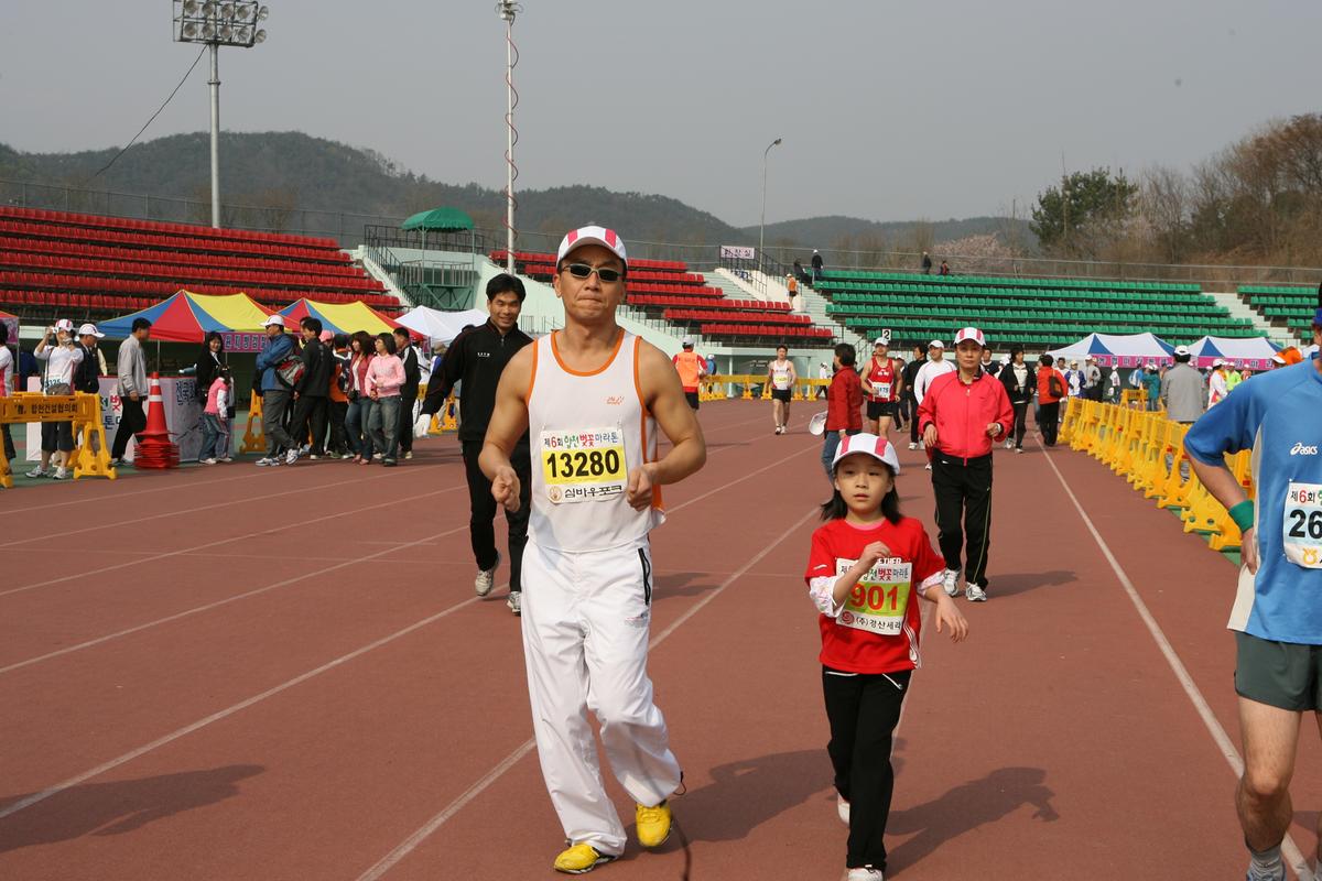 제6회 합천 벚꽃 마라톤대회