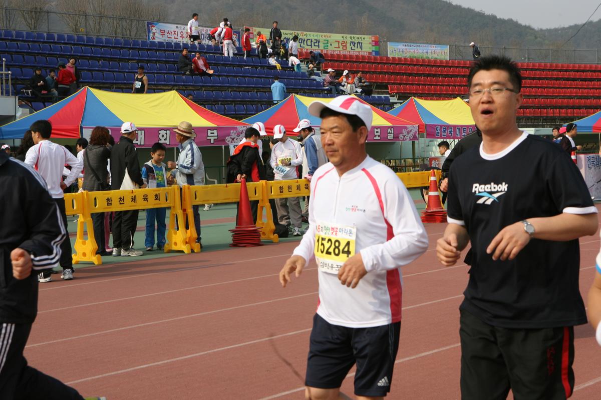 제6회 합천 벚꽃 마라톤대회