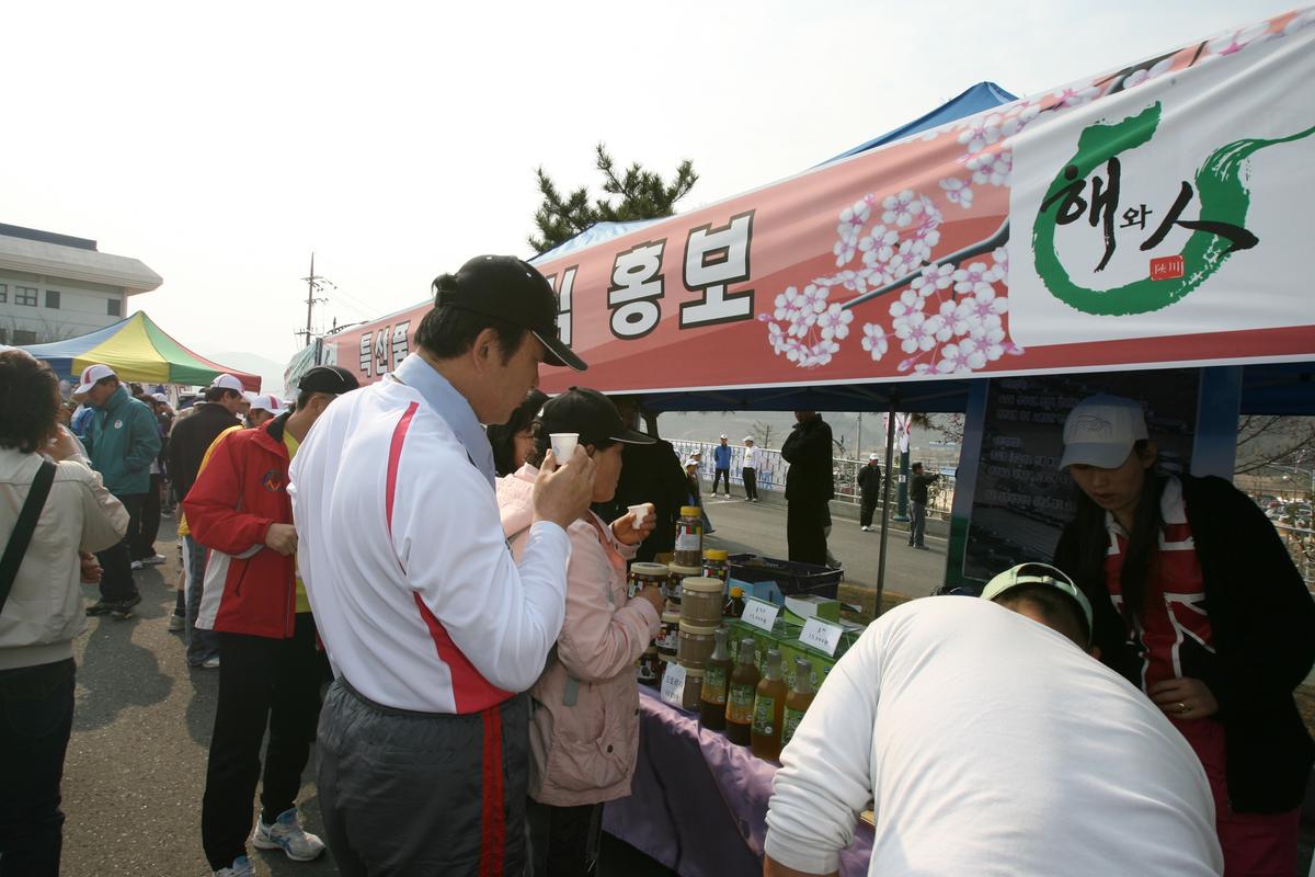 제6회 합천 벚꽃 마라톤대회