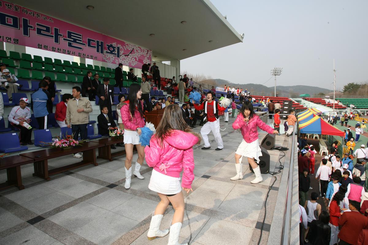 제6회 합천 벚꽃 마라톤대회