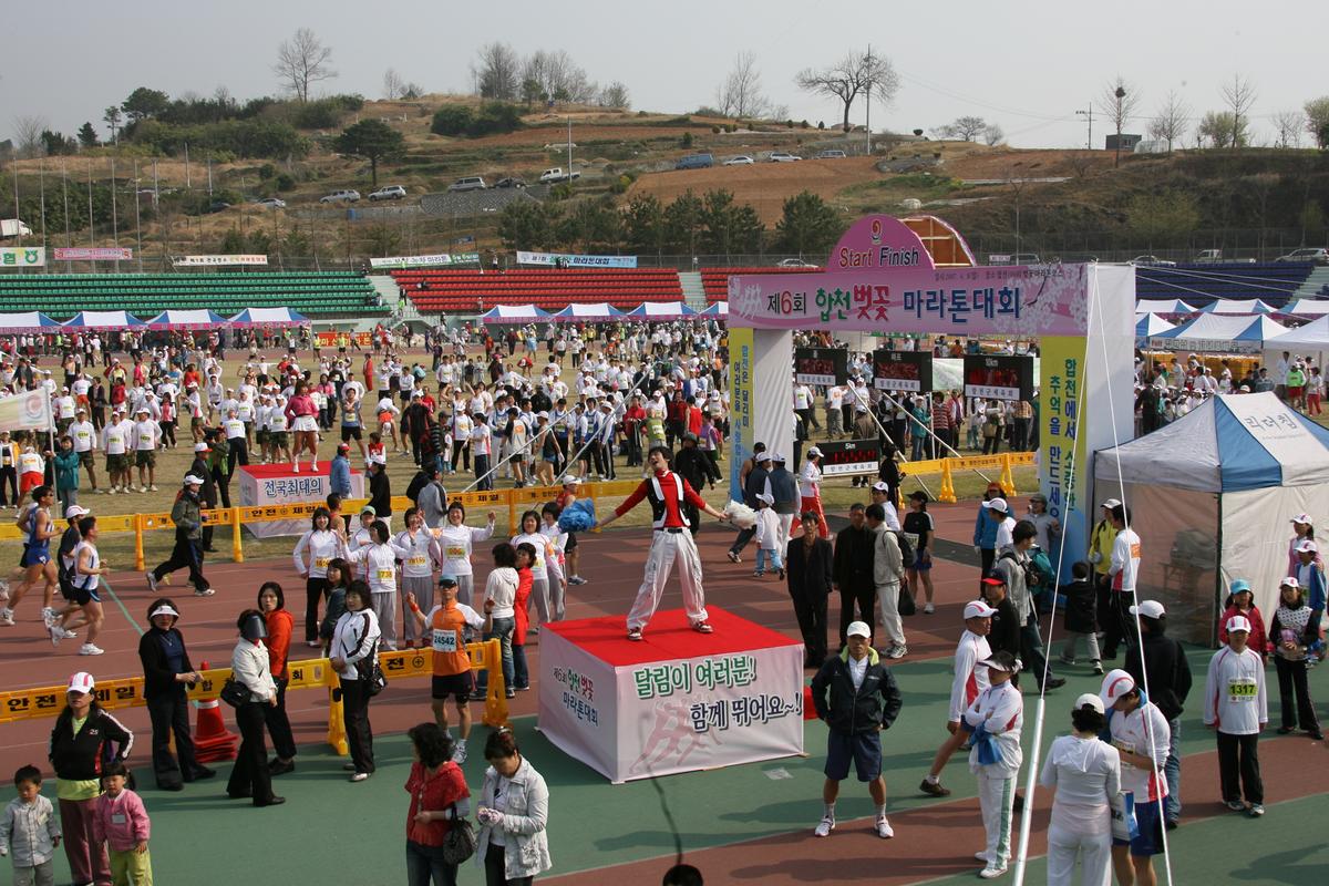제6회 합천 벚꽃 마라톤대회