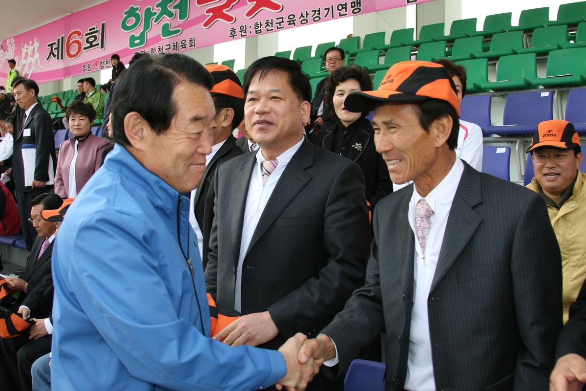 제6회 합천 벚꽃 마라톤대회