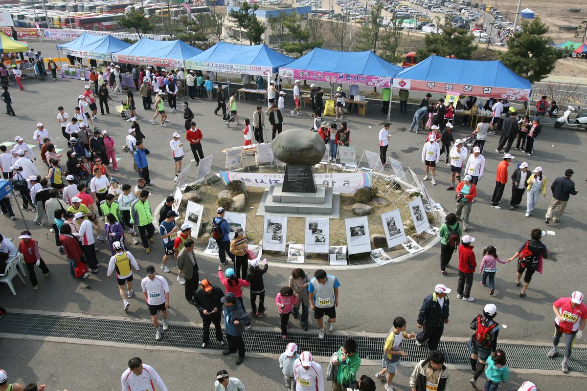 제6회 합천 벚꽃 마라톤대회